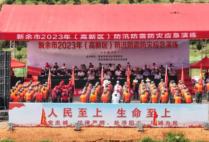 練為戰！中國安能南昌分公司參演新余市2023年應急演練