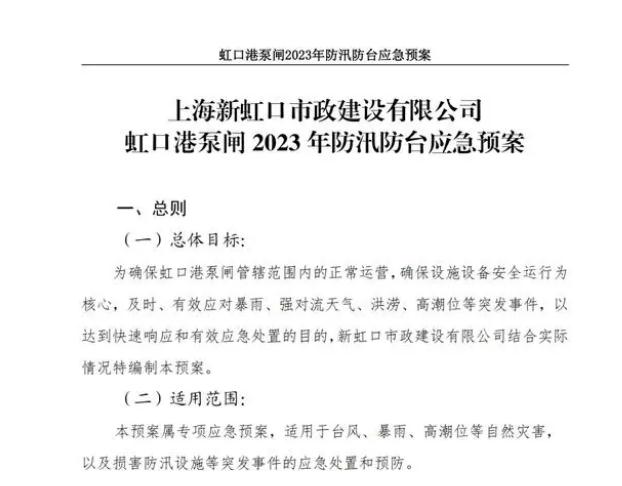 以練備戰查漏補缺，他們積極備汛